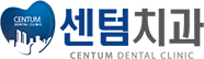 수원센텀치과 로고