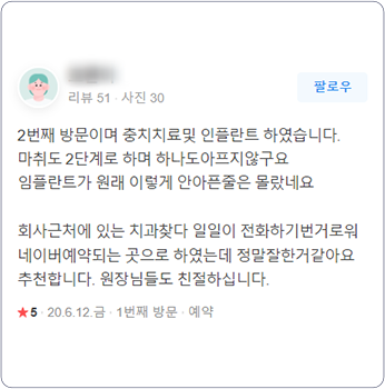 리뷰 이미지